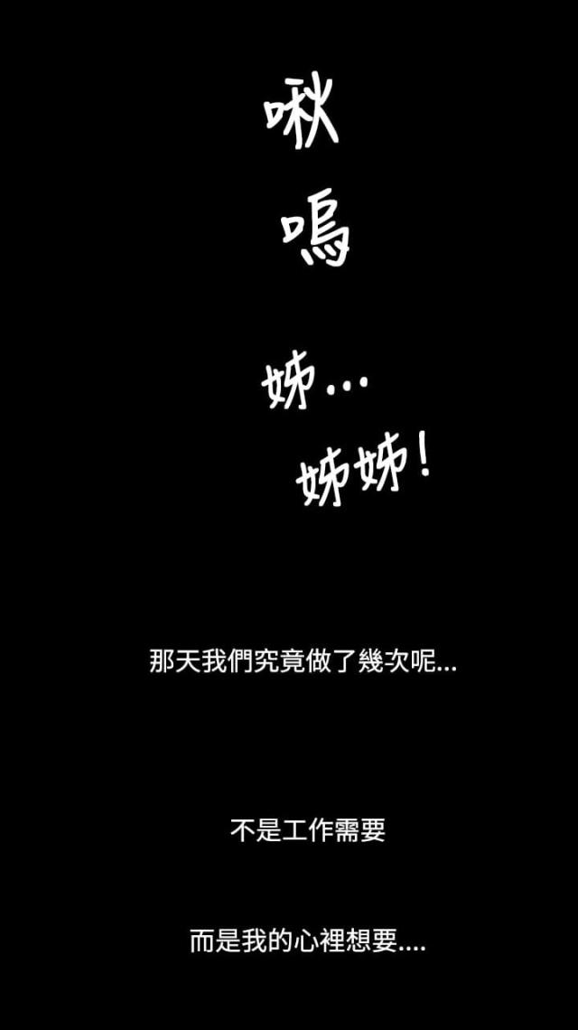 第49话 满足感-10