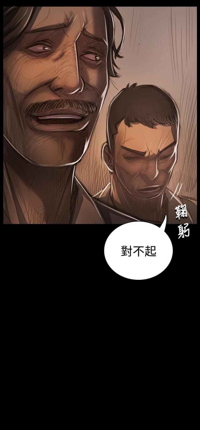 第53话 千钧一发-15