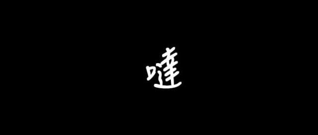 我的姐妹-第58话 办事不利                             全彩韩漫标签