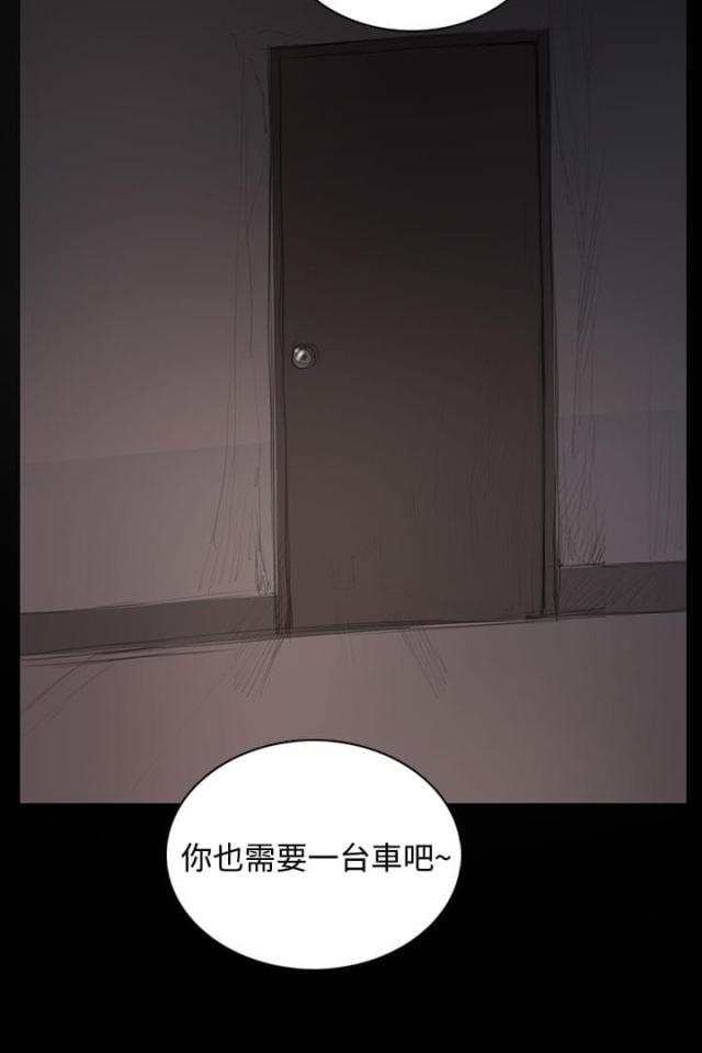 第59话 借资-16