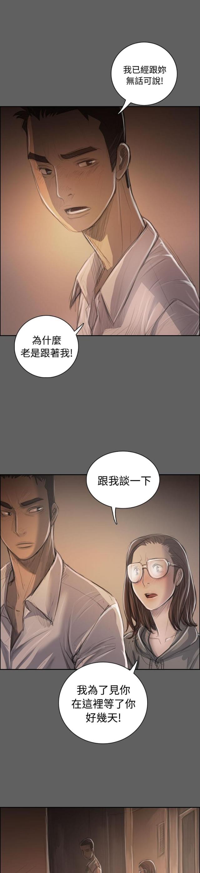 第61话 处理-0