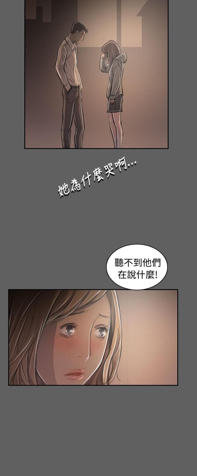 第61话 处理-4