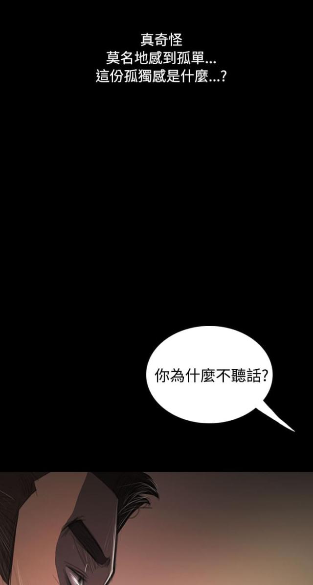 第61话 处理-15