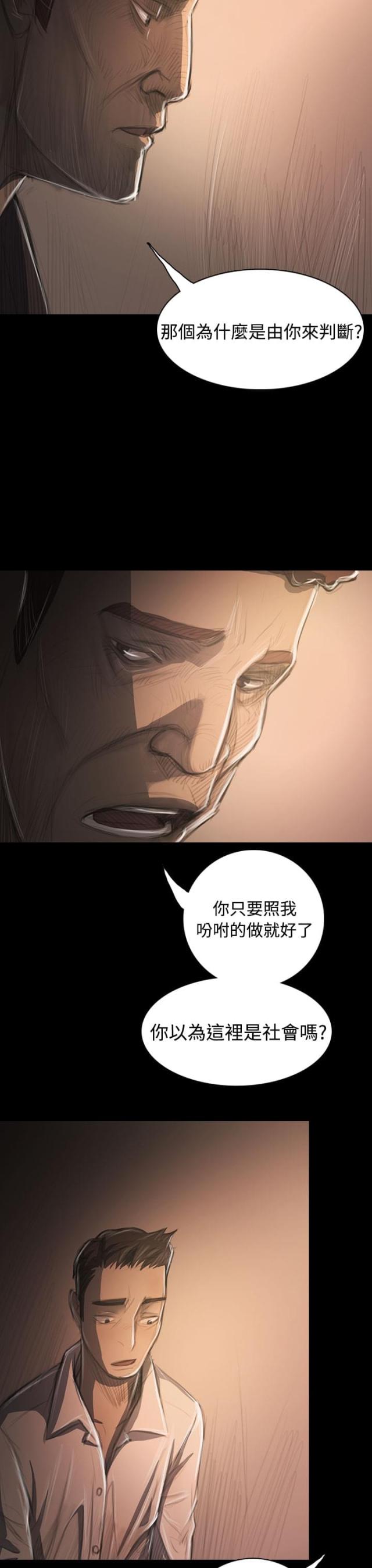 第61话 处理-17