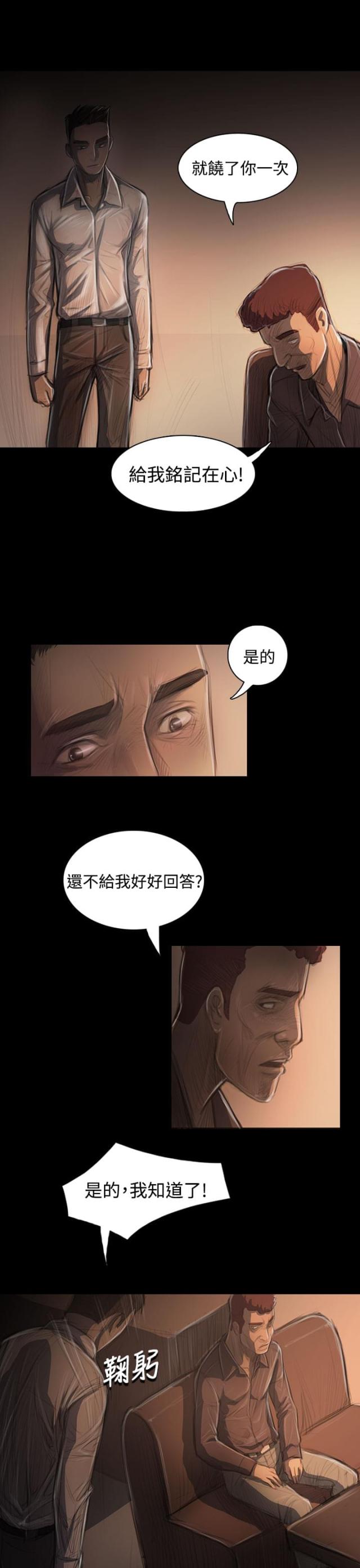 第61话 处理-19