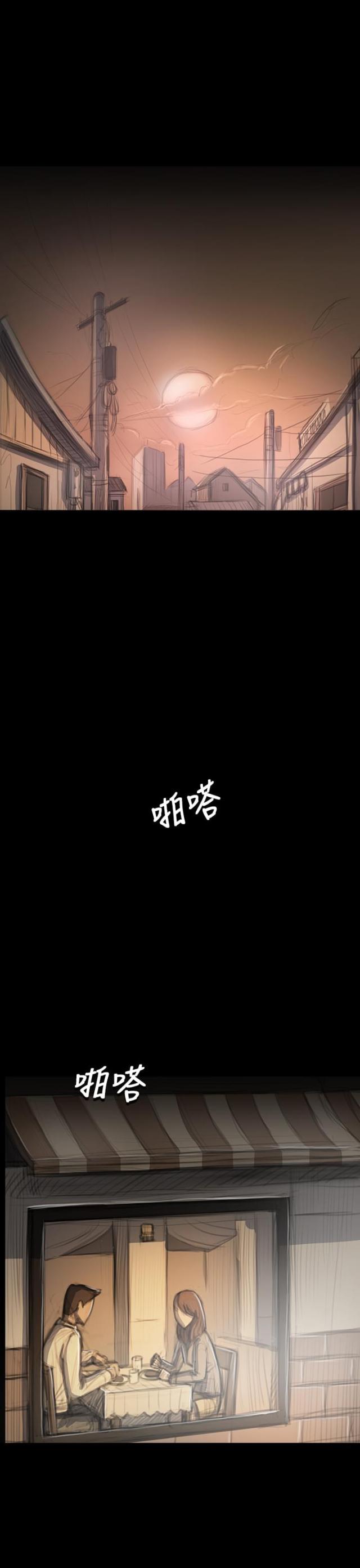 第63话 开朗-5