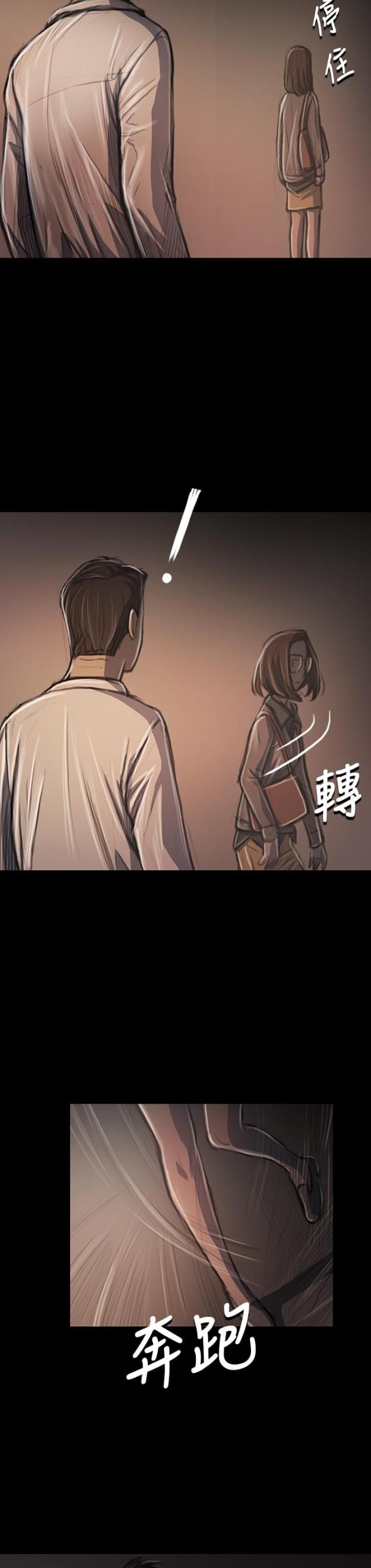 第64话 我不想回去-9