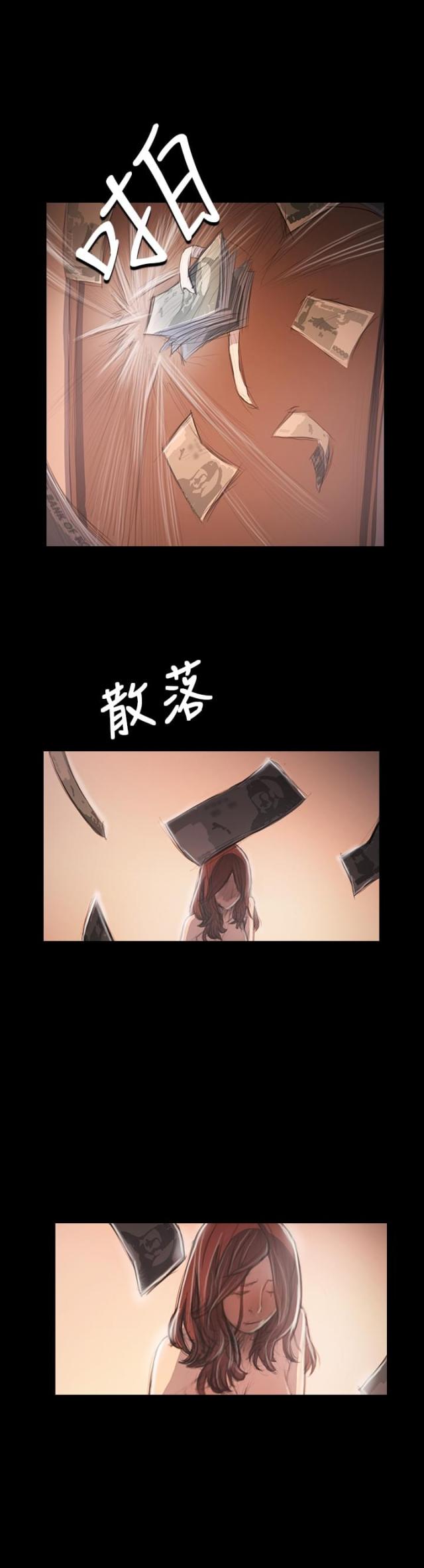 第65话 变态-16