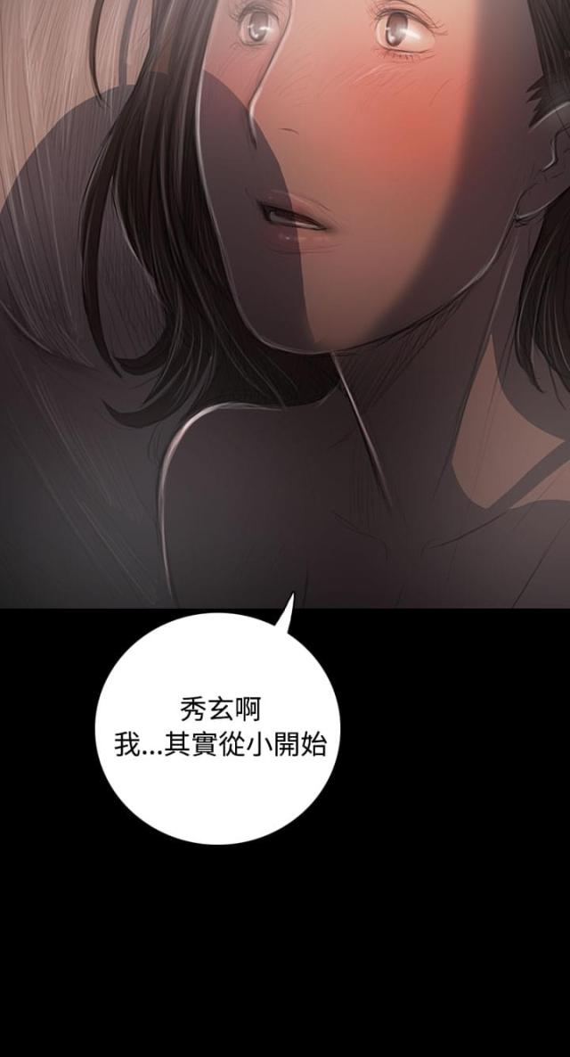 第67话 有趣的事-1