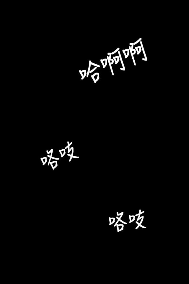 第67话 有趣的事-7