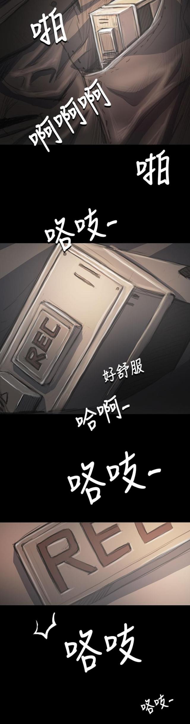 第67话 有趣的事-12