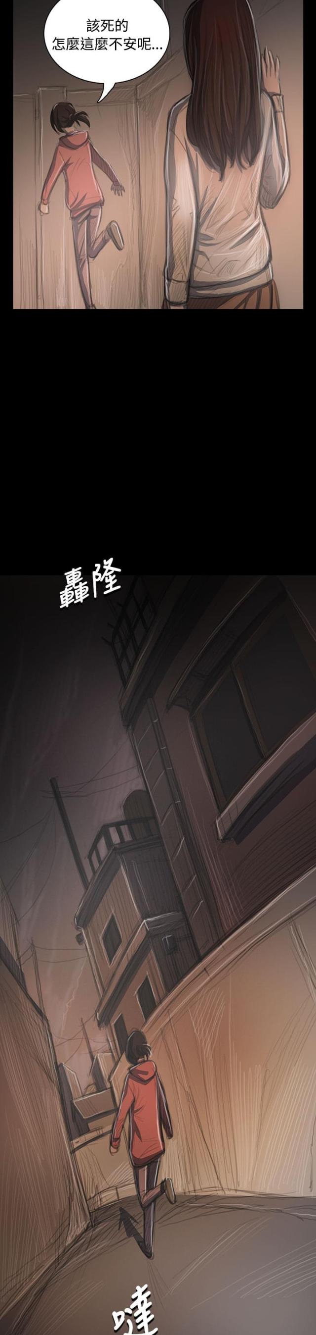 我的姐妹-第68话 剑拔弩张                             全彩韩漫标签