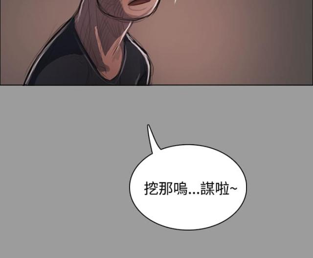 第68话 剑拔弩张-11