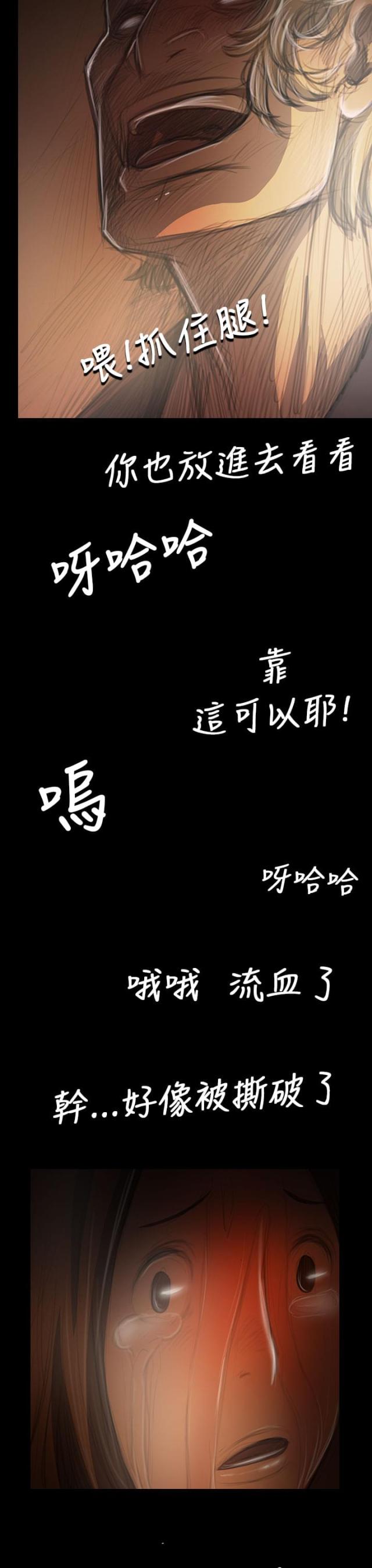 第75话 想起-12