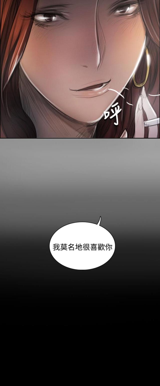 第83话 好奇-10