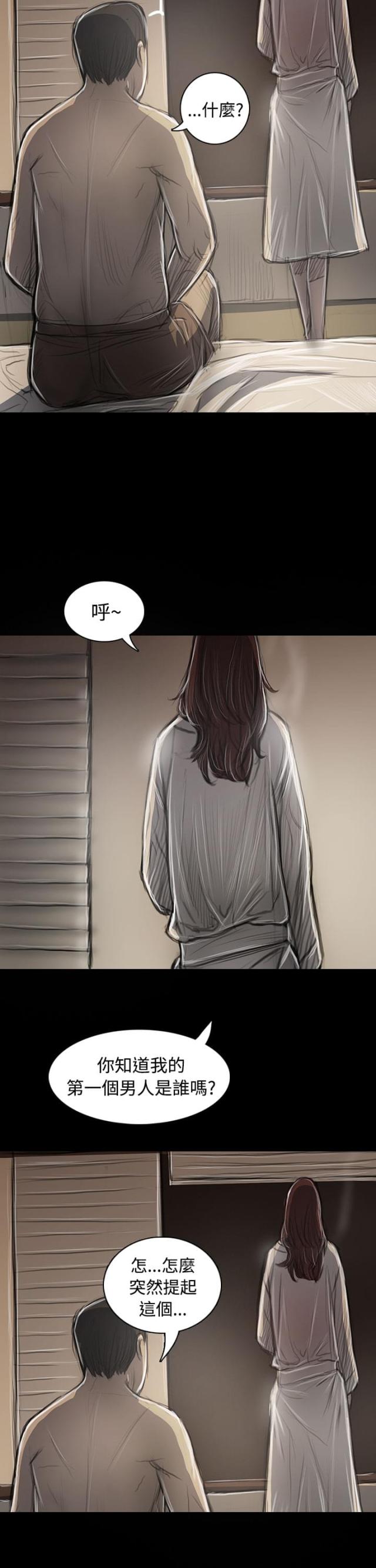 第85话 抵押-9