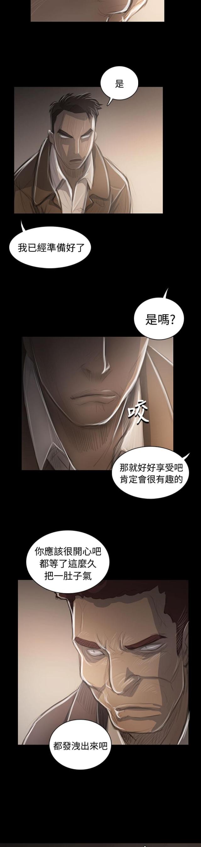 第86话 突发-19