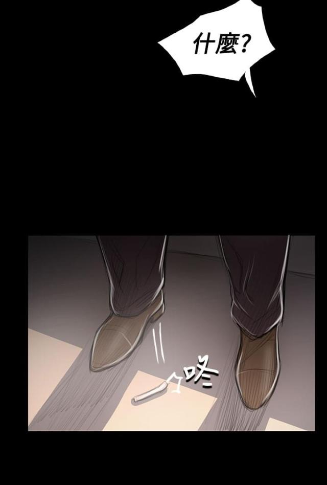 第86话 突发-21