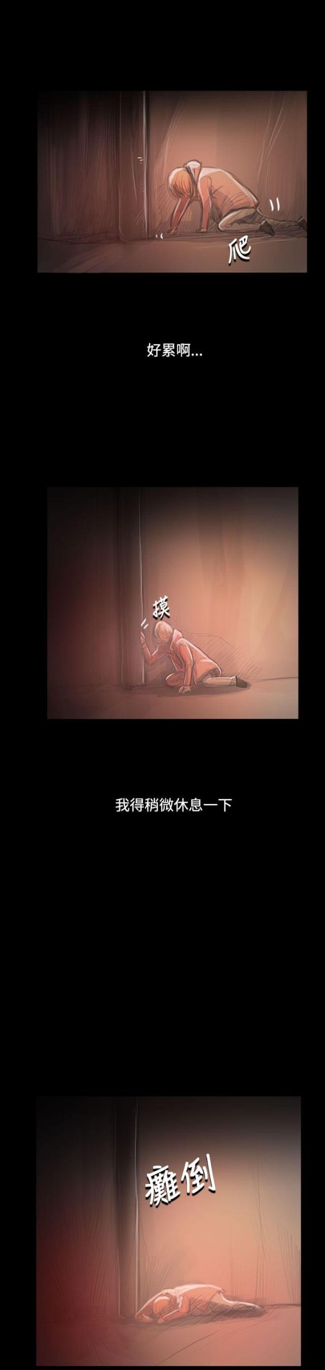 第87话 无助-18