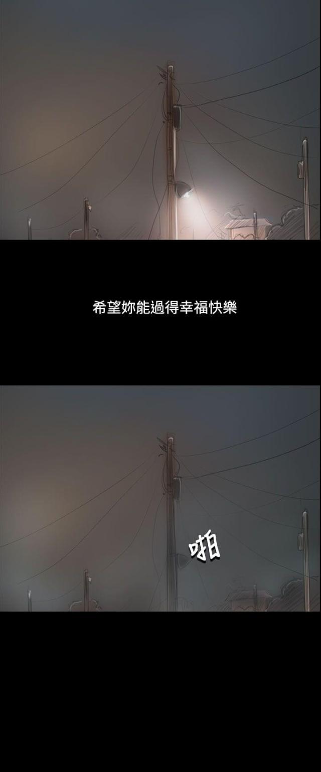 第87话 无助-21