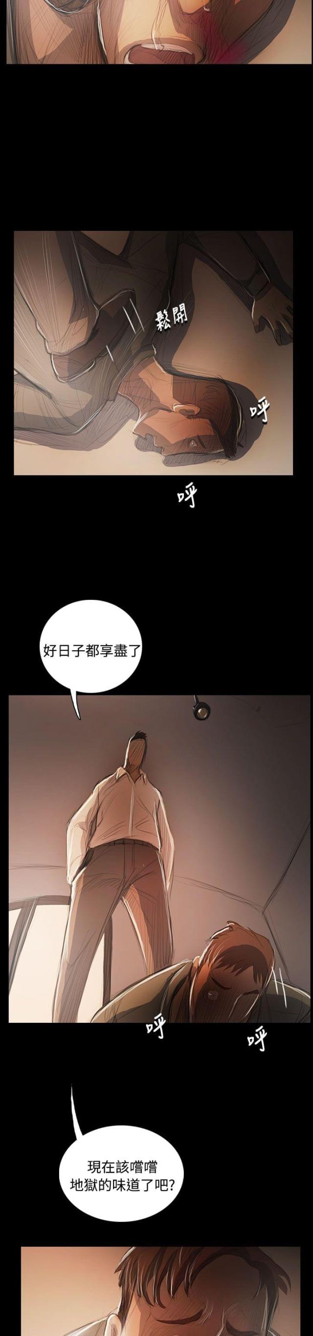 第89话 最好的地段-15