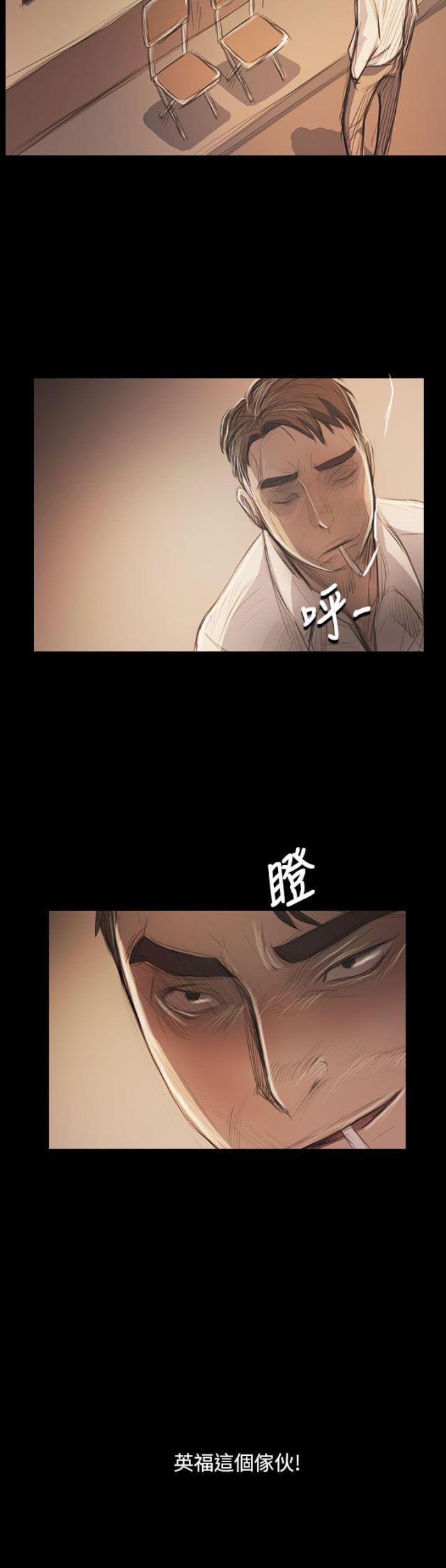 第90话 煽动-11