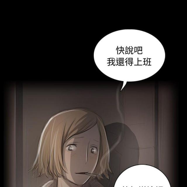 第93话 肮脏-13