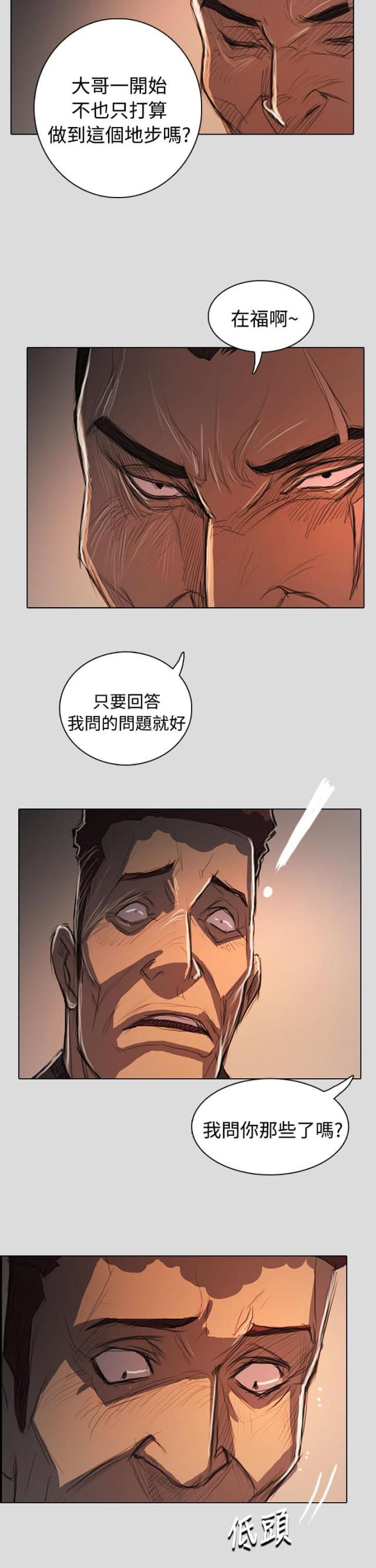 第101话 处理-12