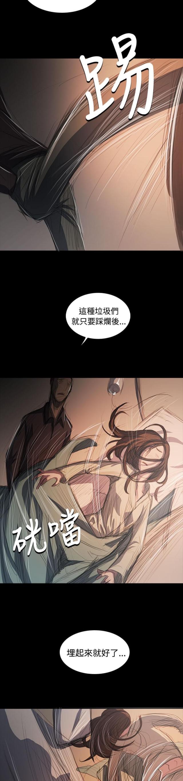 第101话 处理-15