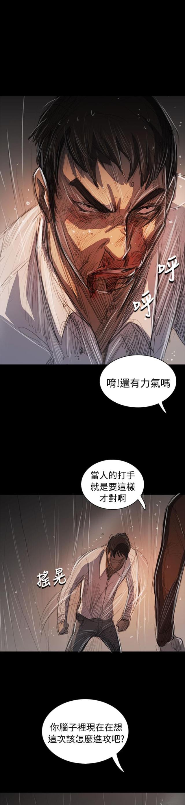 第102话 血腥-2