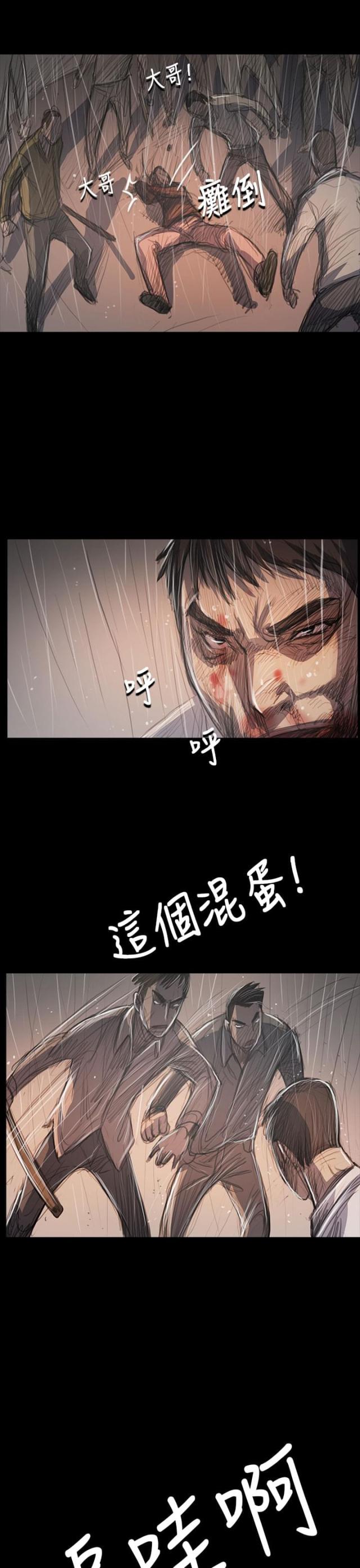 我的姐妹-第103话 奇怪的组织                             全彩韩漫标签