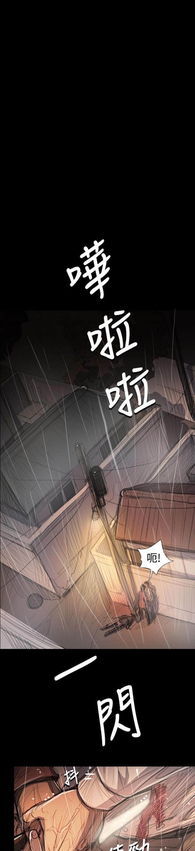 第104话 设计-8