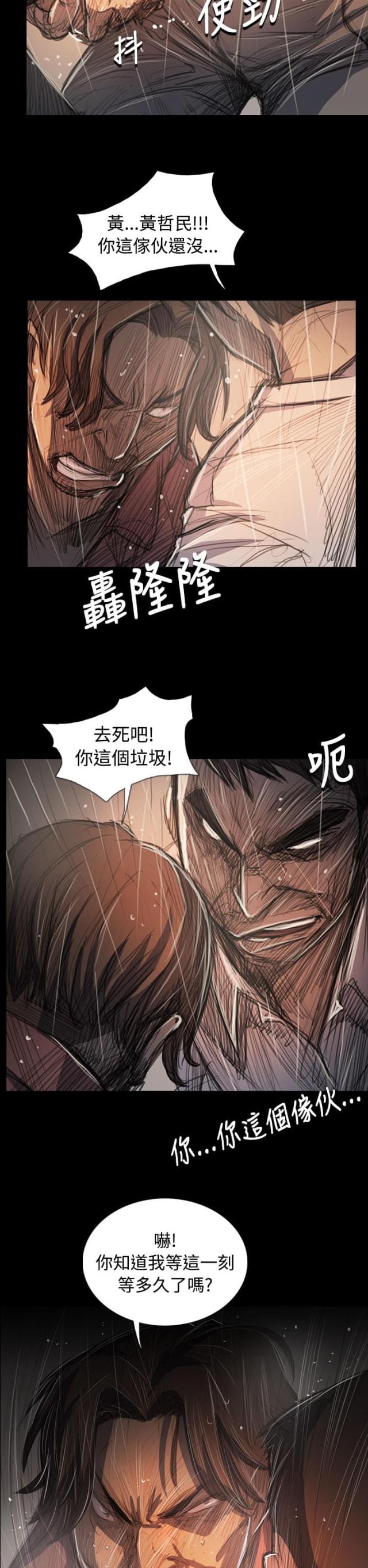 第104话 设计-9