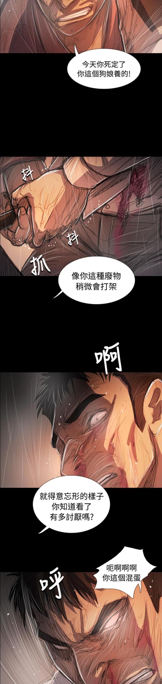 第104话 设计-10