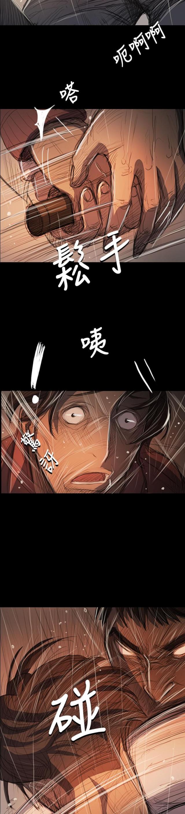 第104话 设计-13