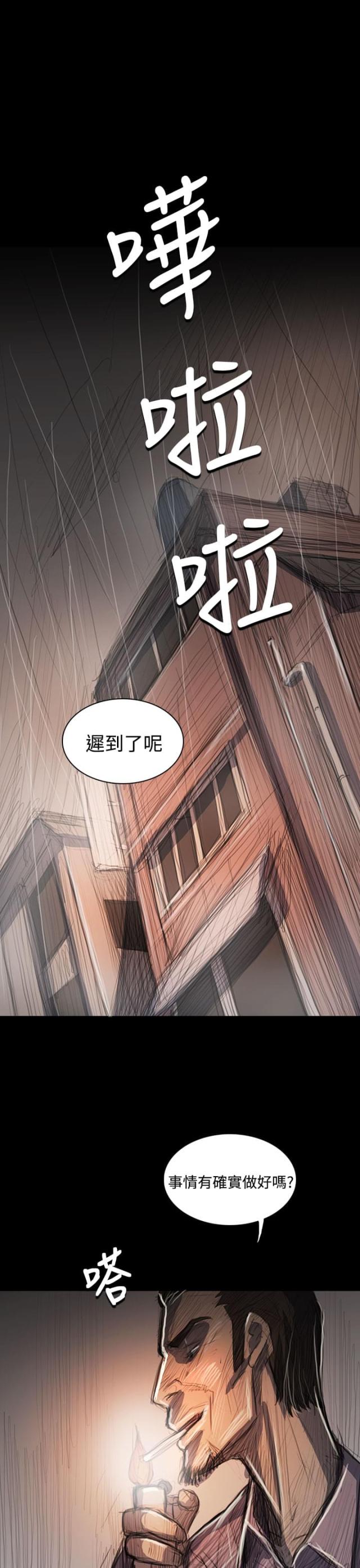 第104话 设计-15