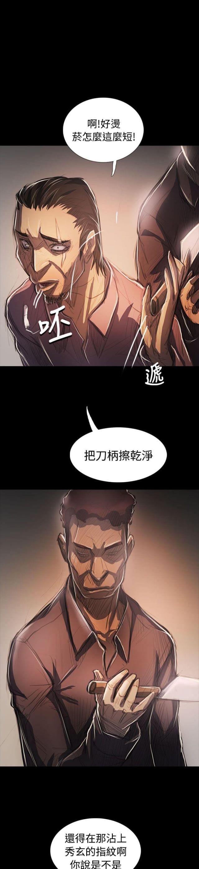 第106话 在福-9