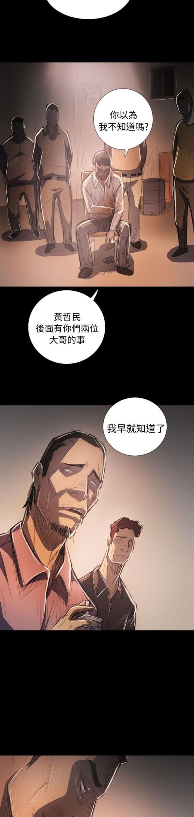 第106话 在福-12