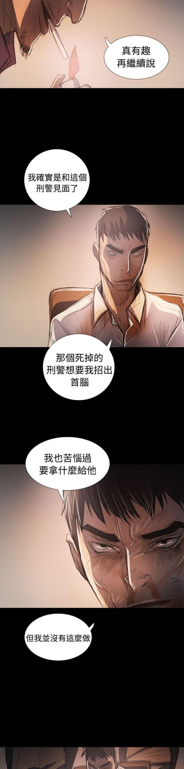 第106话 在福-13