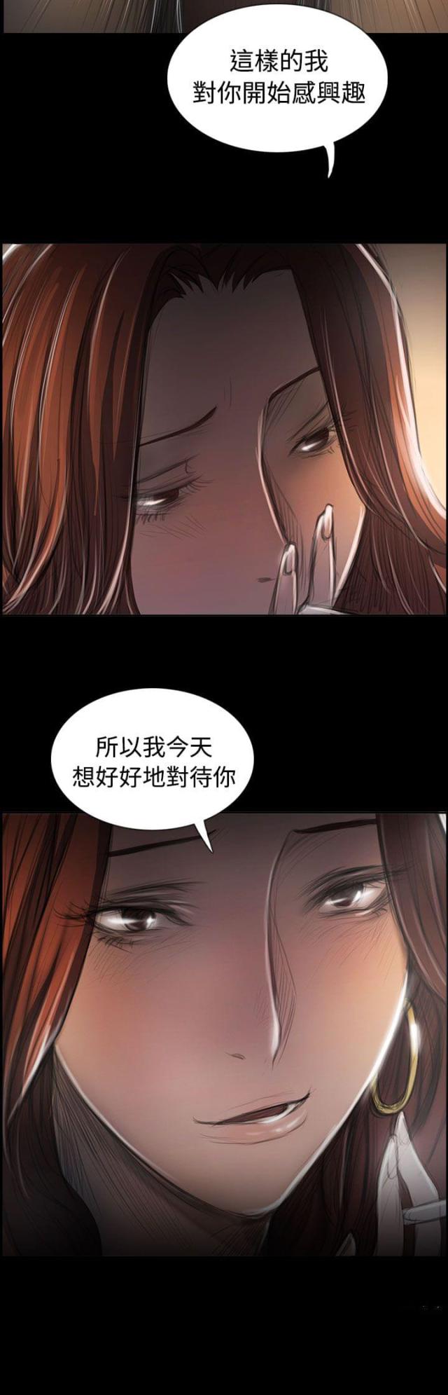 我的姐妹-第107话 螳螂捕蝉黄雀在后                             全彩韩漫标签