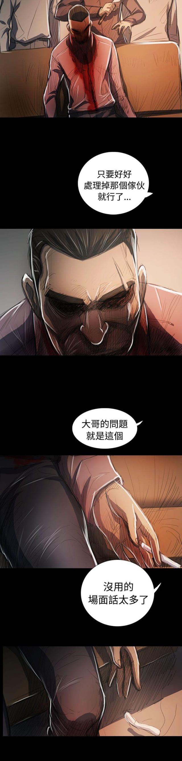 第107话 螳螂捕蝉黄雀在后-8