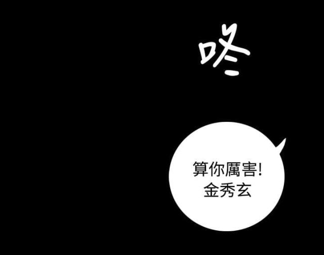 第107话 螳螂捕蝉黄雀在后-9