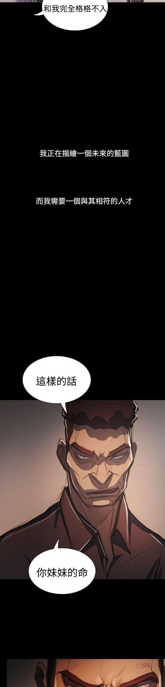 第108话 大结局-4