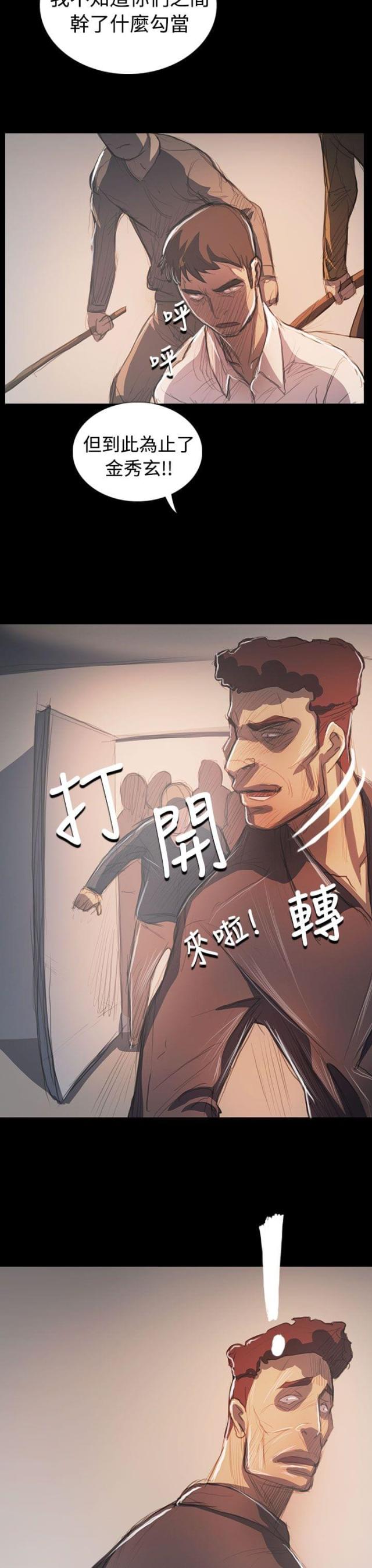 第108话 大结局-9