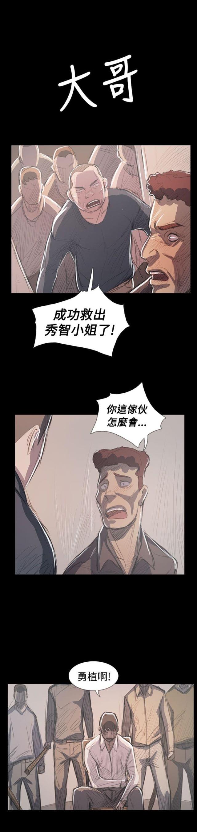 第108话 大结局-15