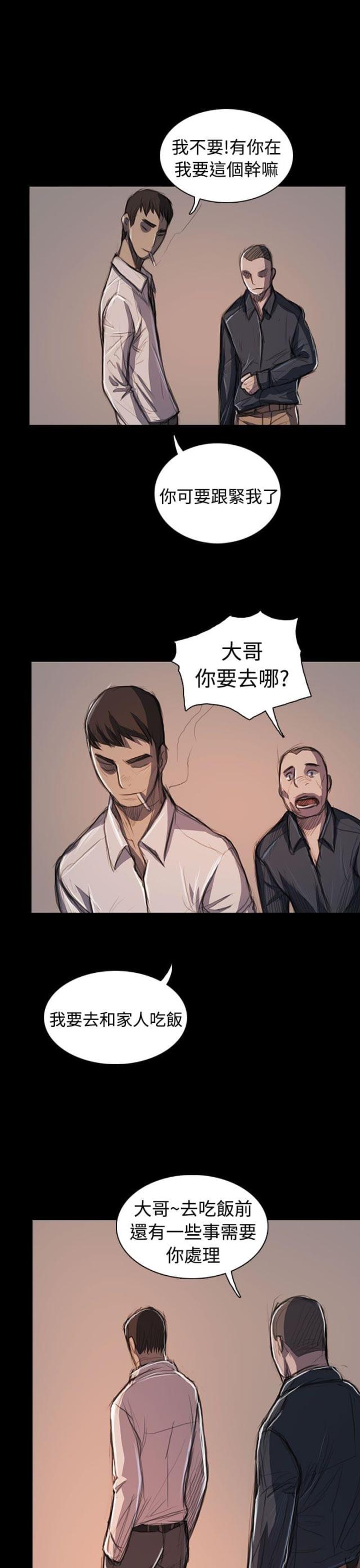 第108话 大结局-23