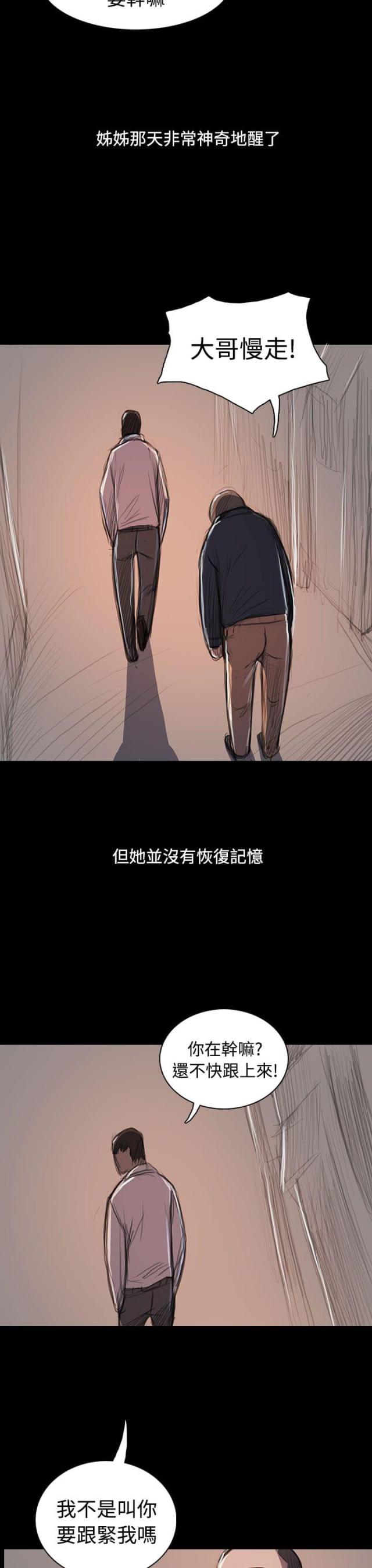 第108话 大结局-25