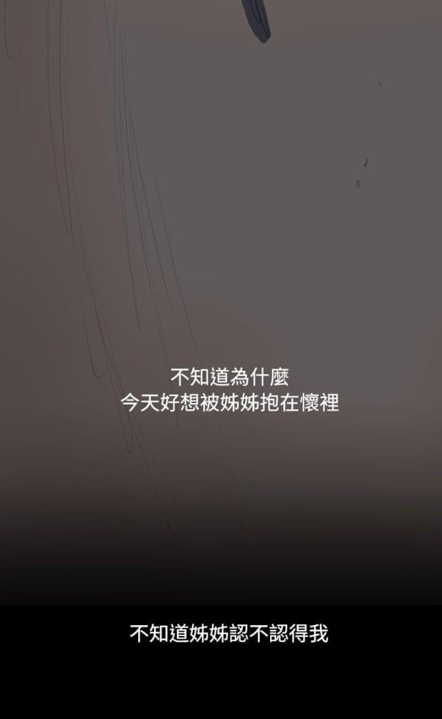 第108话 大结局-27