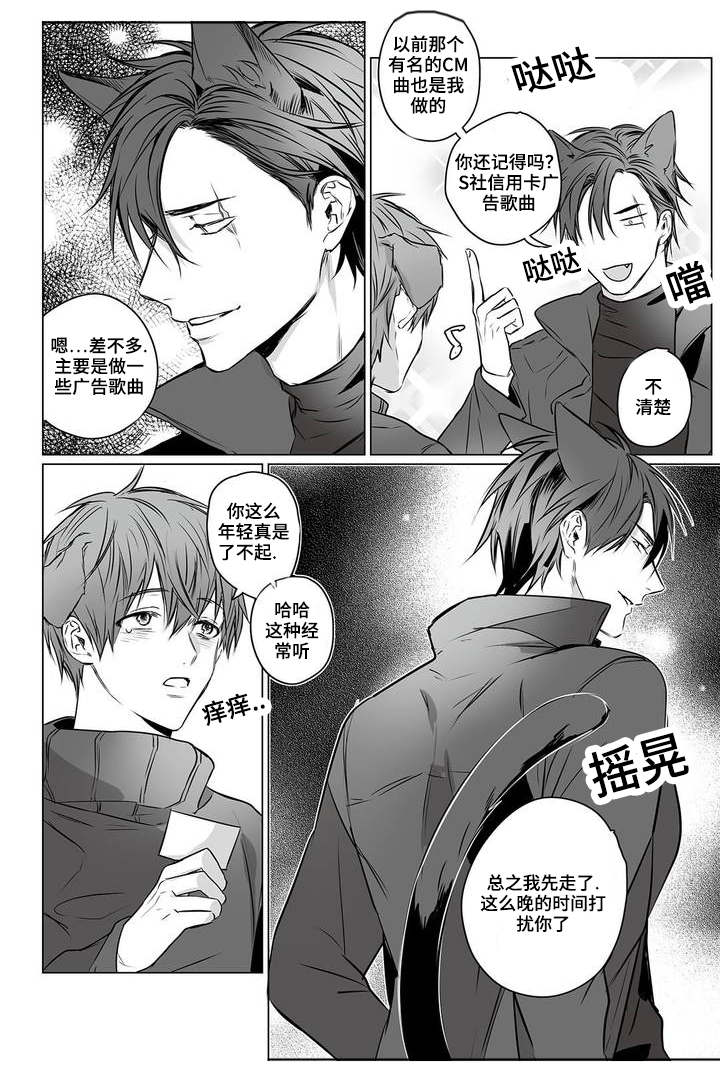 2_同眠-3
