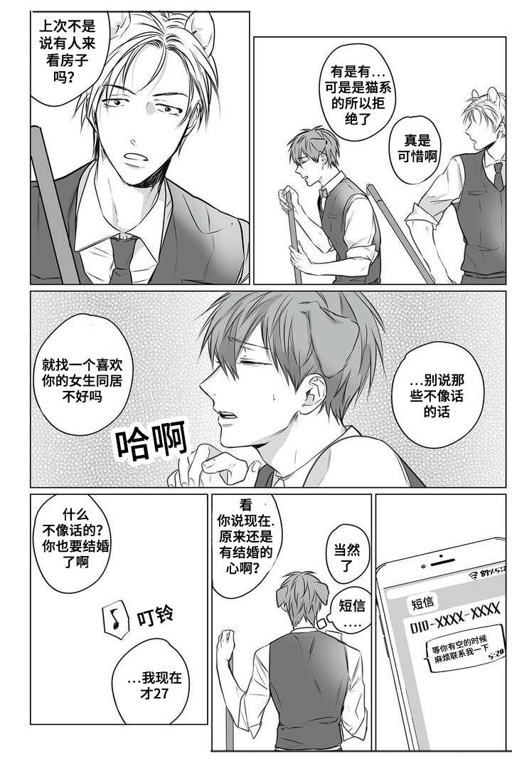 2_同眠-5